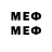КЕТАМИН ketamine measopgi