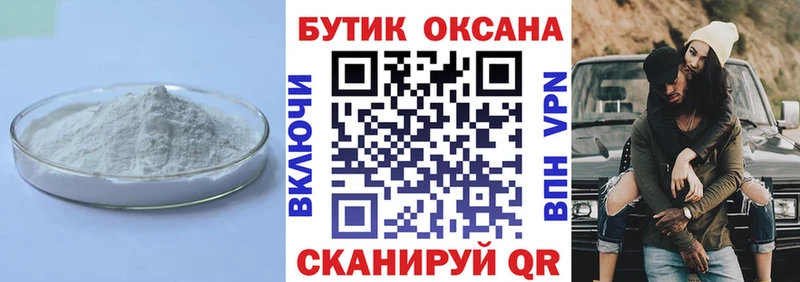 Бутират GHB Купить Сорочинск