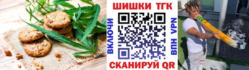 Купить  Сорочинск  Canna-Cookies конопля 
