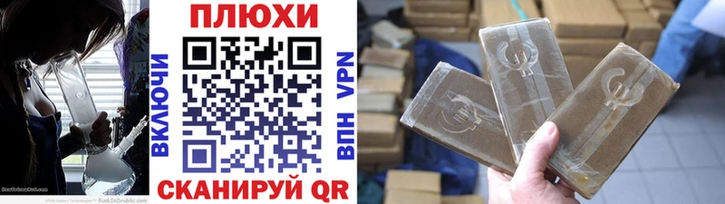 ГАШИШ Premium Сорочинск