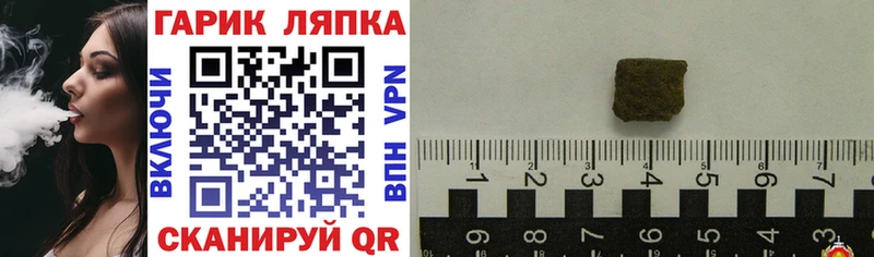 Купить где  Сорочинск  Гашиш индика сатива 