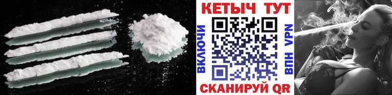 Купить где Сорочинск КЕТАМИН ketamine