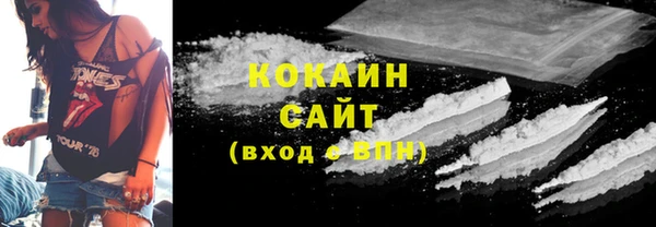 герыч Верхнеуральск