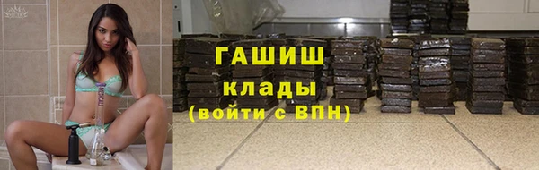 бутик Верея