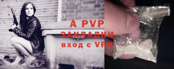 герыч Верхнеуральск