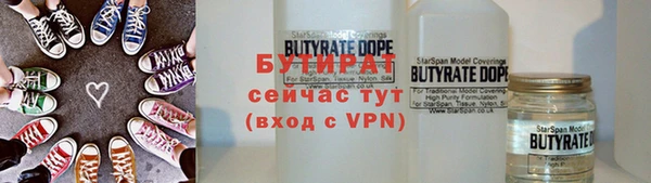 молекула духа Волосово