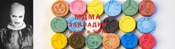 герыч Верхнеуральск