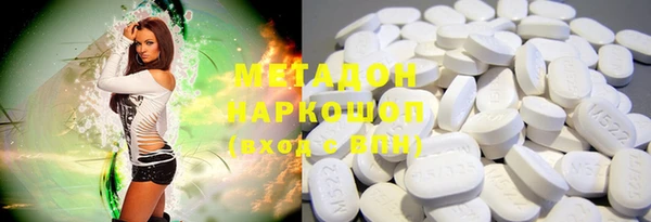 метадон Верхний Тагил