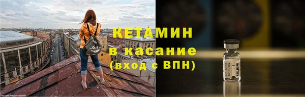 герыч Верхнеуральск
