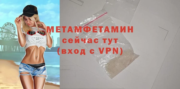прущая мука Волоколамск