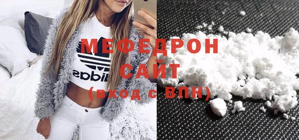 прущая мука Волоколамск