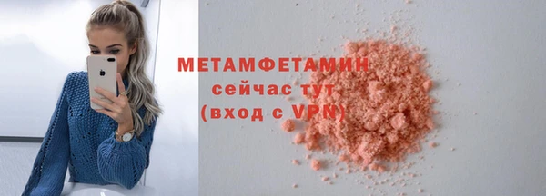 бутик Верея