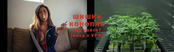 герыч Верхнеуральск