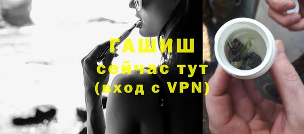 герыч Верхнеуральск