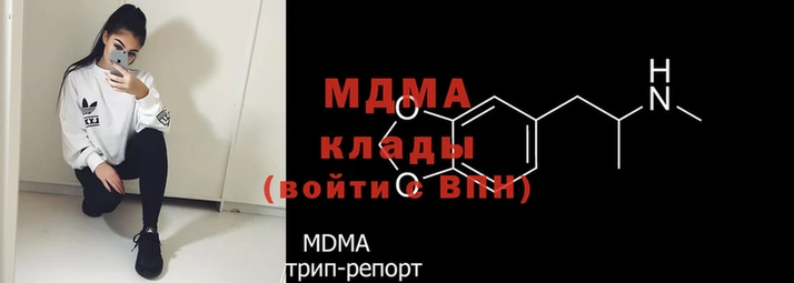 герыч Верхнеуральск