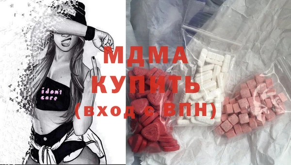 молекула духа Волосово