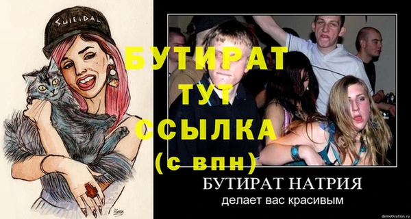 спайс Усолье-Сибирское