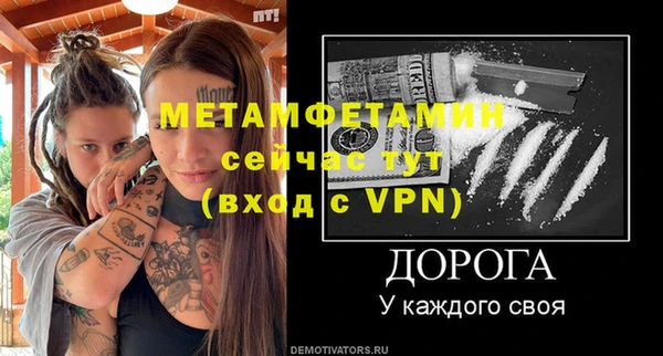 герыч Верхнеуральск