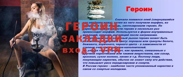 метадон Верхний Тагил