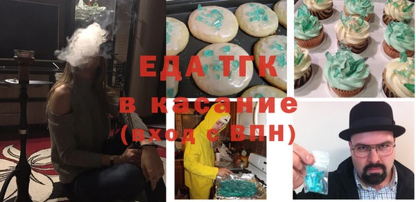 бутик Бронницы