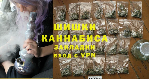 герыч Верхнеуральск