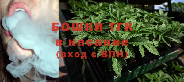 герыч Верхнеуральск