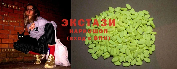молекула духа Волосово