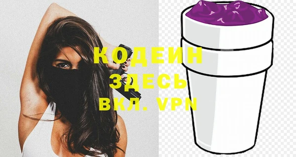 метадон Верхний Тагил