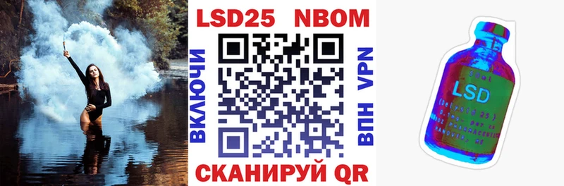 Купить закладки  Сорочинск  Марки N-bome 1,5мг 